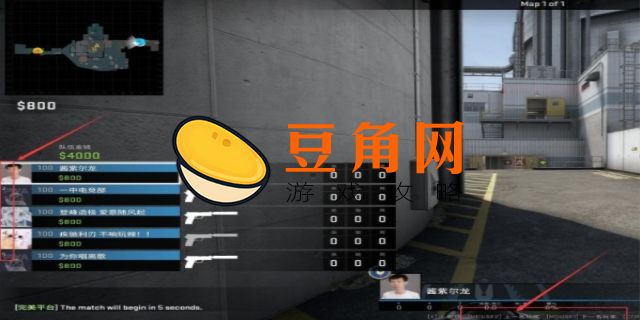 csgo怎么看demo(图1)