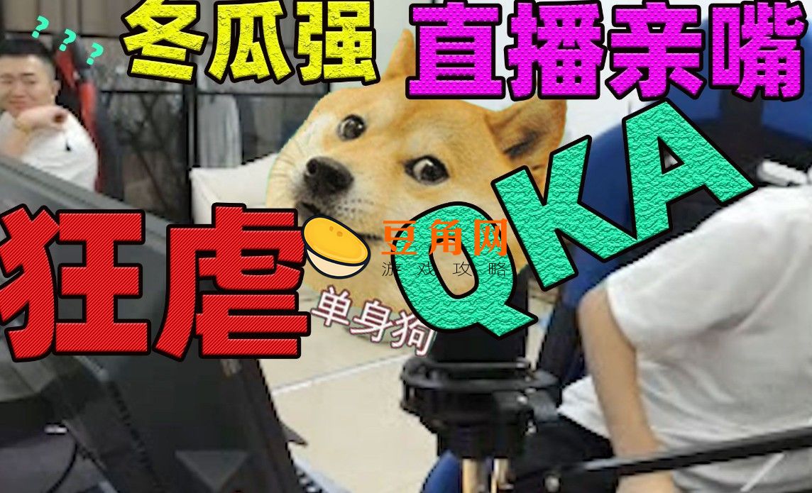 冬瓜视频特色有什么(图1)