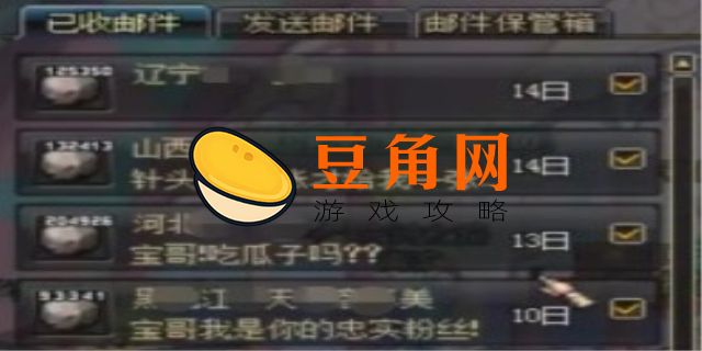 dnf客服电话人工服务是干啥的(图1)