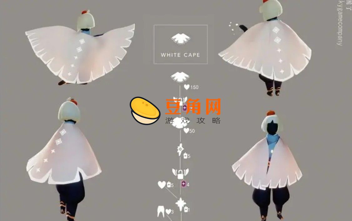光遇白斗篷要多少心(图1)