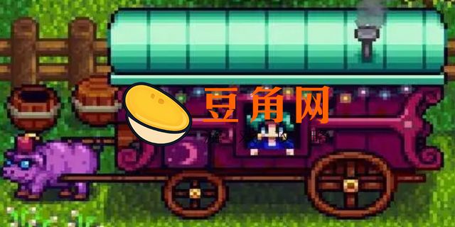 星露谷物语猪车买什么东西(图1)
