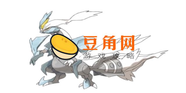 焰白酋雷姆性格配招(图1)