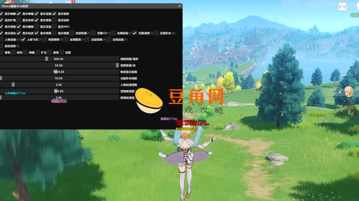 栖木三个位置在哪(图1)