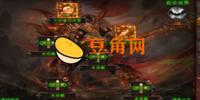 火舞魂环搭配(图1)