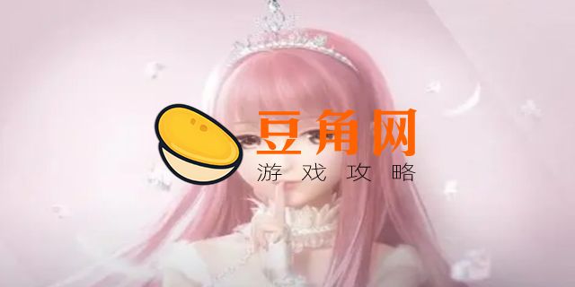 凝练馆是谁的秘密花园闪耀暖暖(图1)