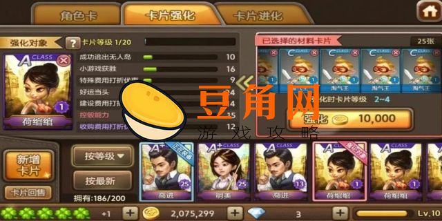 天天富翁为什么下架了(图1)