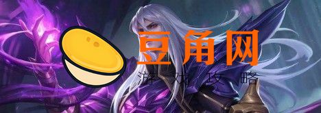 王者荣耀现在是s5赛季什么时候结束(图1)