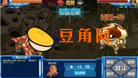 赛尔号莫比怎么捕捉(图1)