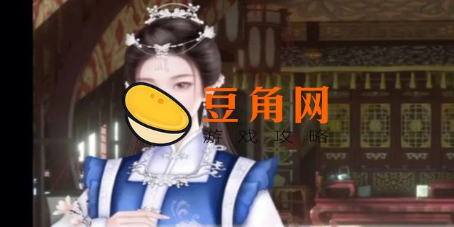 深宫曲怎么触发小妈文学(图1)