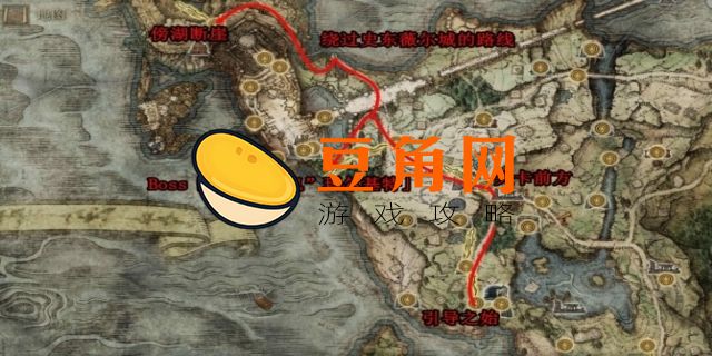 艾尔登法环主线流程(图1)