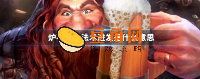 法术迸发是什么意思(图1)