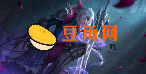lol戴安娜是谁(图1)
