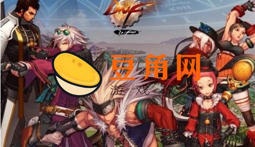dnf太刀适合哪个职业(图1)