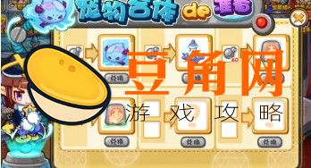 生命蓝灵如何抓铺(图1)