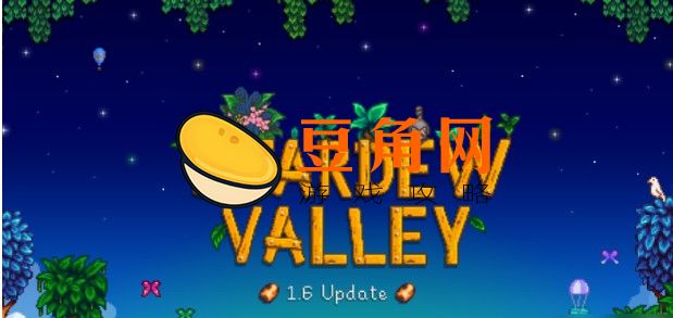 星露谷物语艾利欧特行程一览(图1)