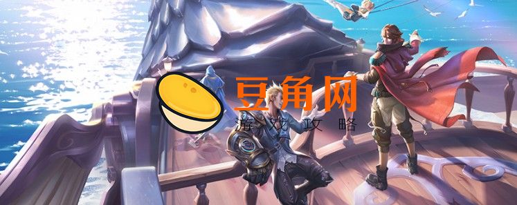 芈月出装顺序(图1)