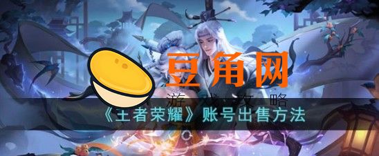 荣耀水晶抽满361要多少钱(图1)