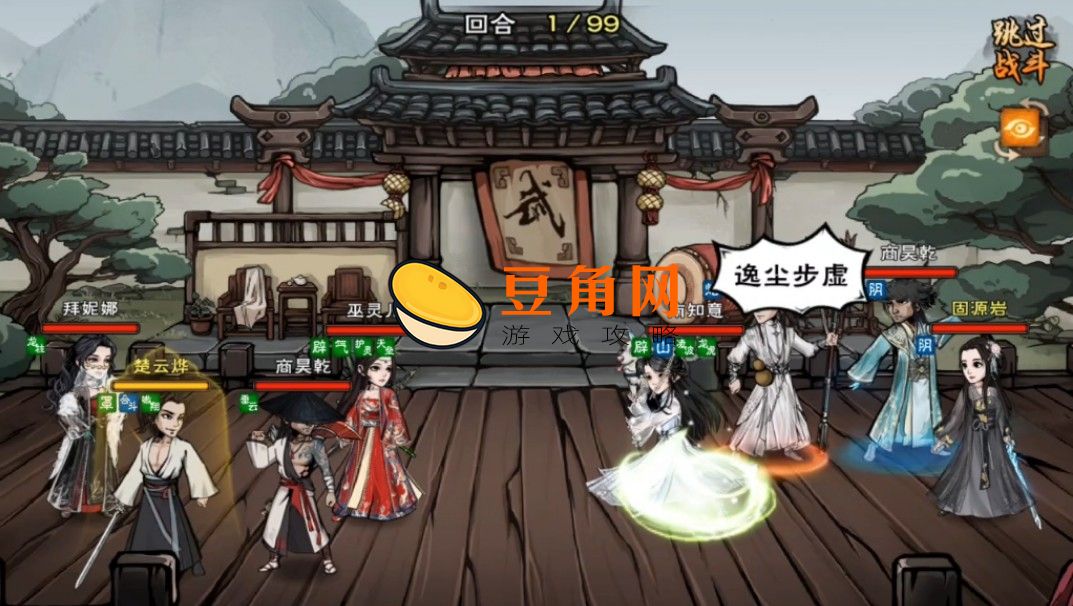 烟雨江湖奕剑传人攻略(图1)