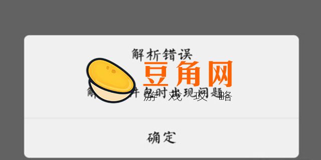 配置太低玩不了光遇怎么办(图1)