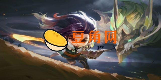 金铲铲神龙尊者亚索多少钱(图1)