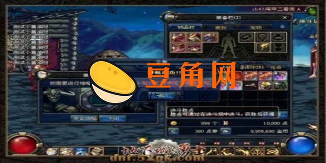 dnf浓缩的纯洁之骸怎么得(图1)