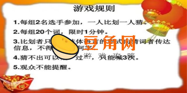 你画我猜游戏规则(图1)