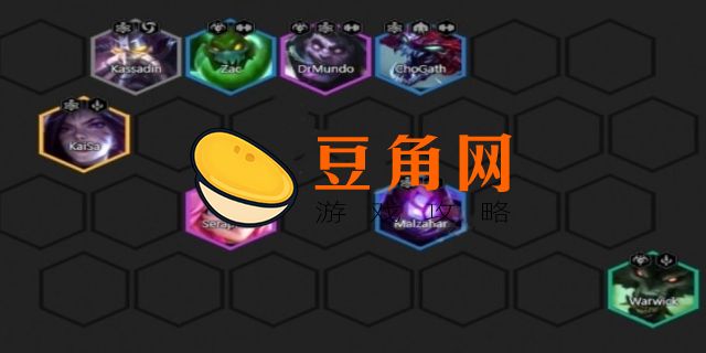 云顶变异阵容怎么搭配(图1)