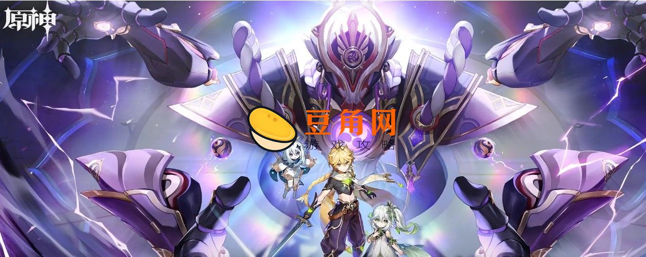 渌华池秘境点火顺序是什么(图1)