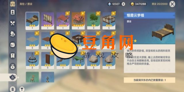 洞天宝钱怎么获得(图1)