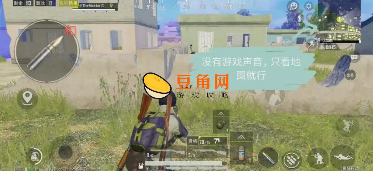 和平精英男女符号改不了是怎么回事(图1)