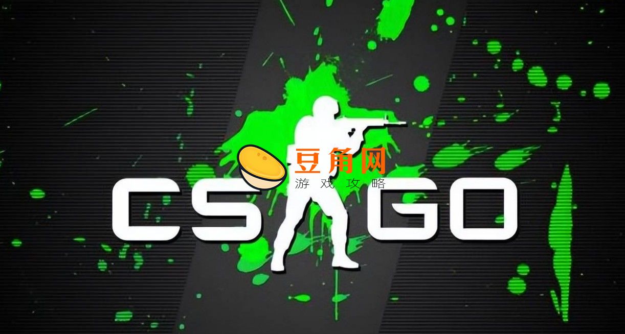 csgo一键切换左右手指令是什么 (图1)
