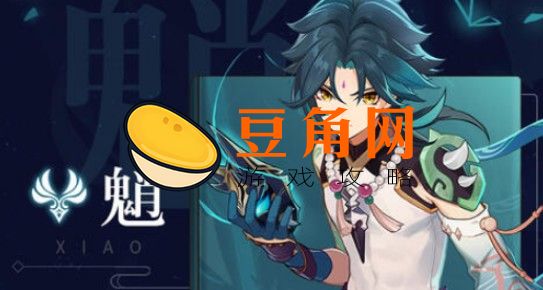  魈0命和1命差距大吗(图1)
