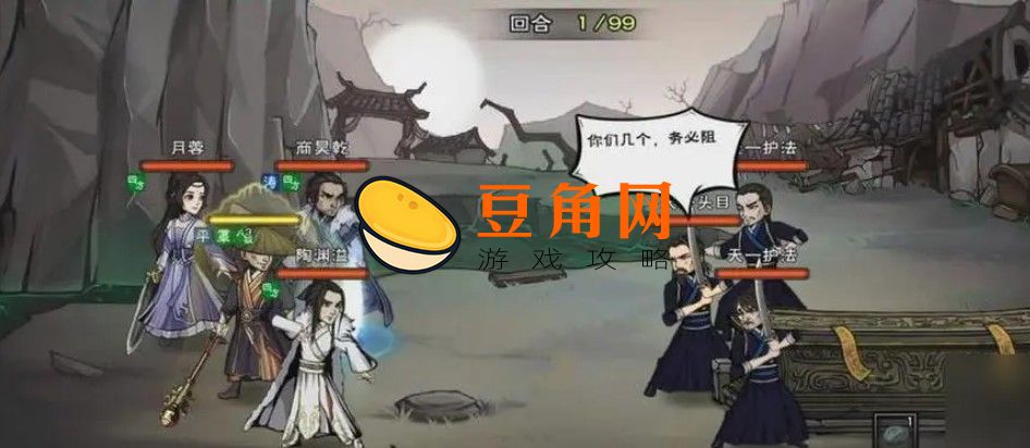 烟雨江湖50级野怪在哪(图1)