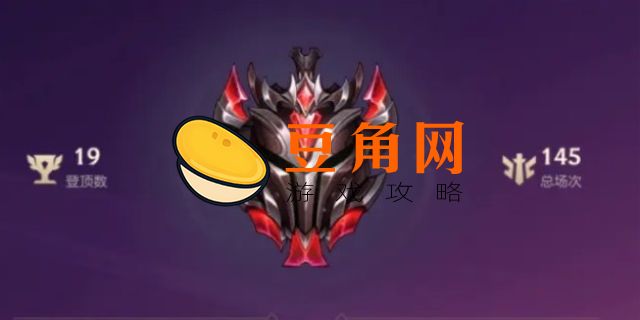 金铲铲利息怎么计算(图1)