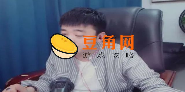 王小贱在哪直播(图1)