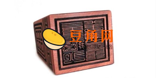 混元天尊刻印怎么配(图1)