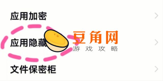 王者荣耀二维码授权登录怎么弄(图1)