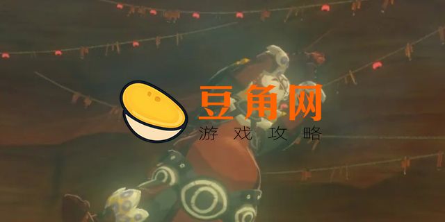可盖大人怎么打(图1)