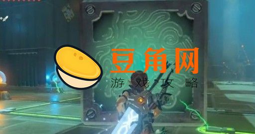 古科齐塞神庙攻略(图1)