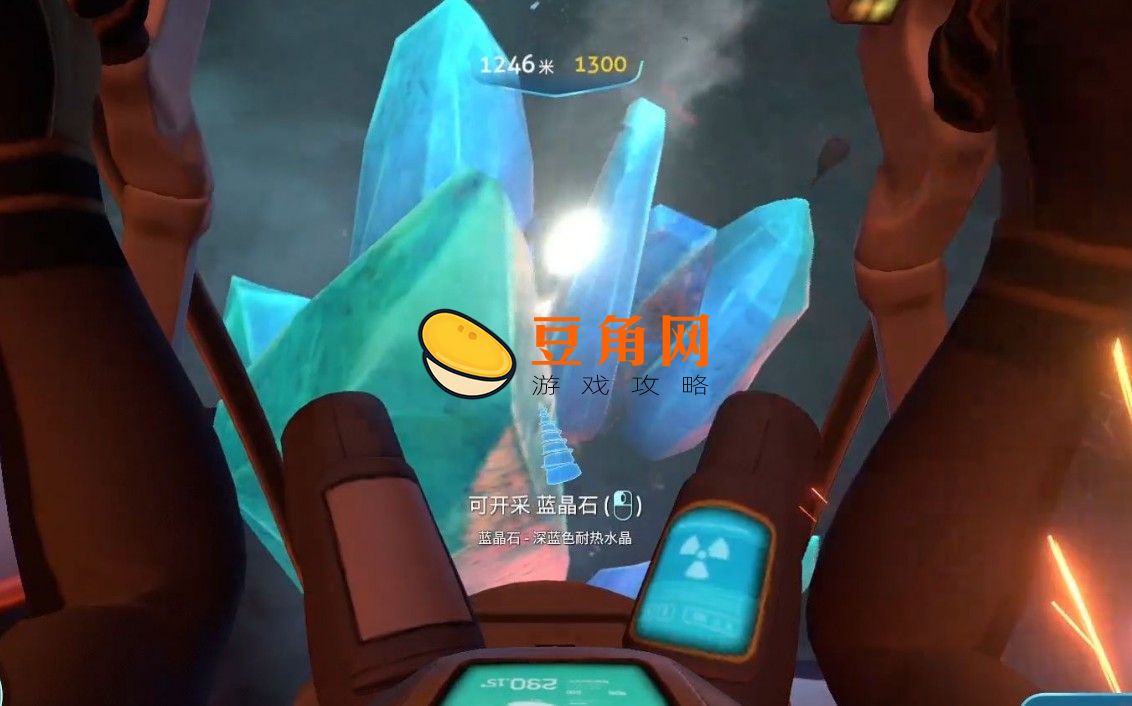 深海迷航蓝晶石在哪里(图1)