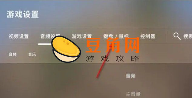 csgo说话怎么操作(图1)