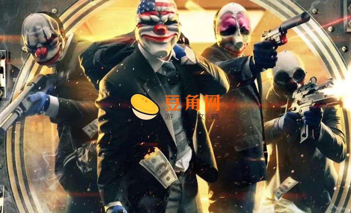 收获日2怎么跟好友一起玩(图1)