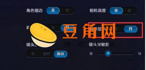 苹果11打王者卡顿怎么解决(图1)
