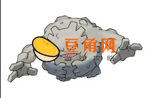 小拳石如何进化(图1)