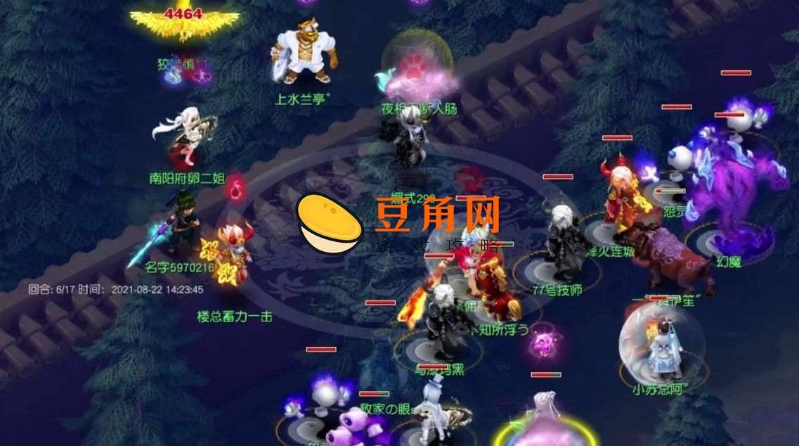 梦幻西游比武大会入场时间是什么时候(图1)