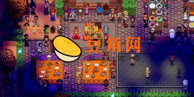 星露谷物语联机mod互通吗(图1)