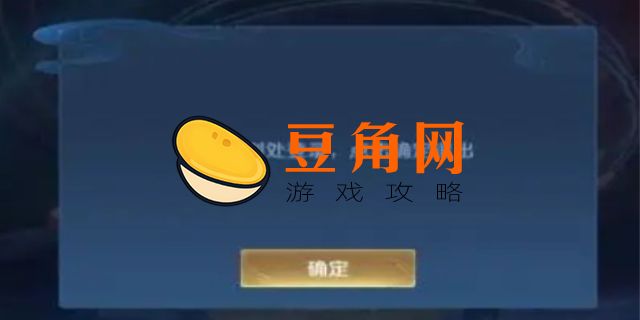 王者荣耀扫码登录后可以一直登录吗(图1)