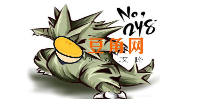 沙基拉斯几级进化(图1)