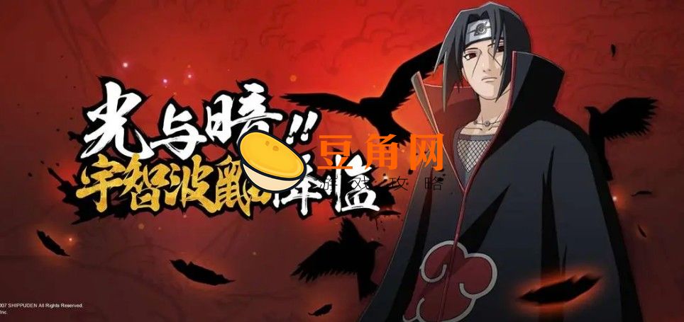 操演钢线是哪个忍者(图1)