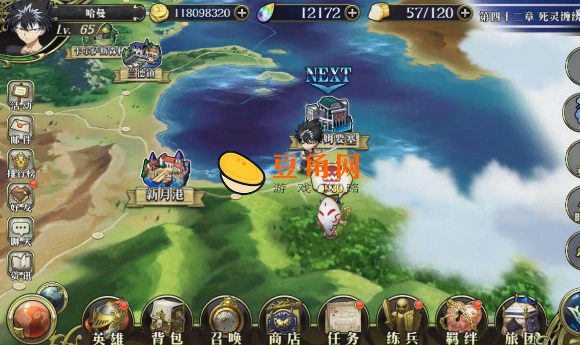 梦幻模拟战弥漫的血气攻略(图1)
